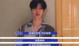 最新爆料坤坤,神秘女友身份引网友热议